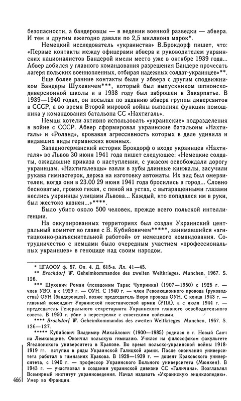 p0467