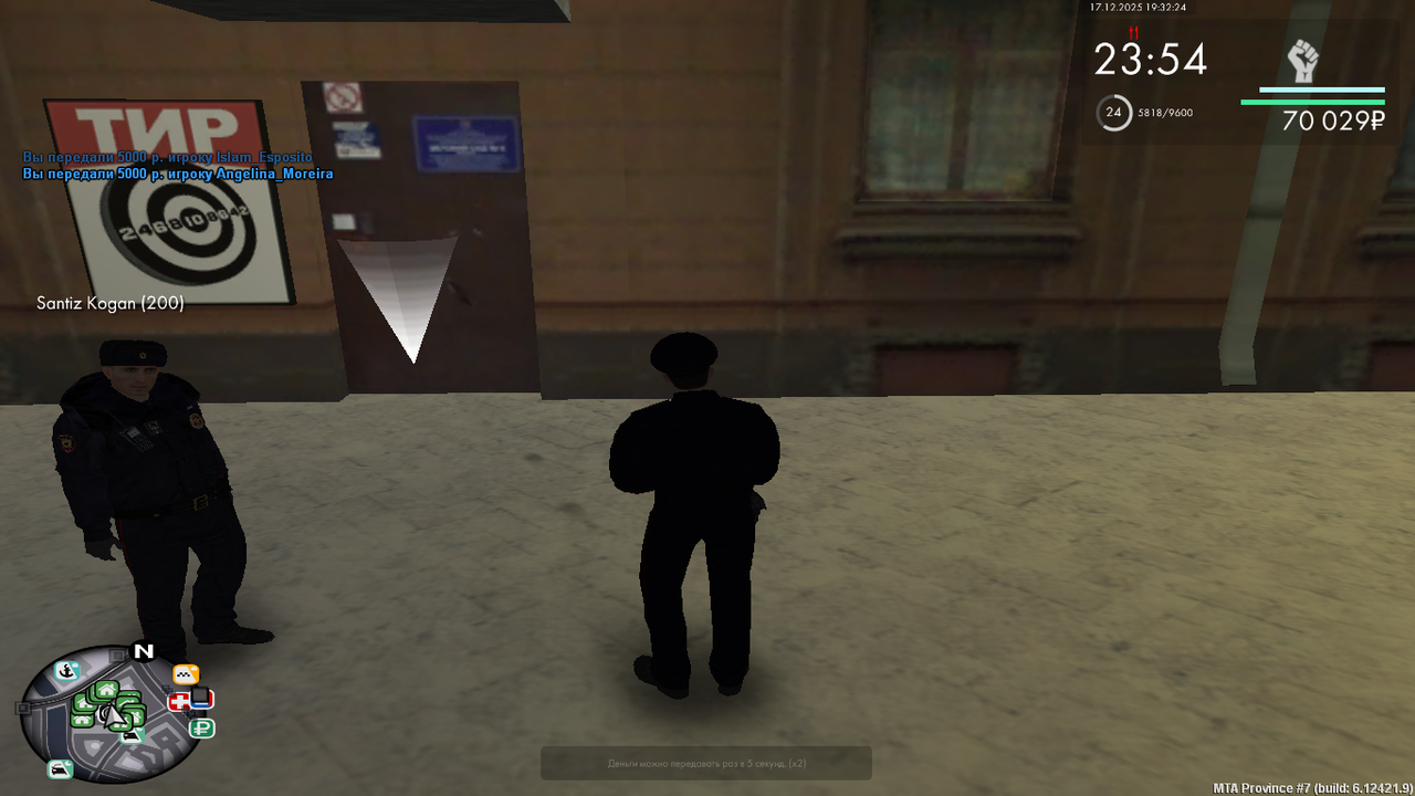 mta screen 2025 12 17 19 32 25