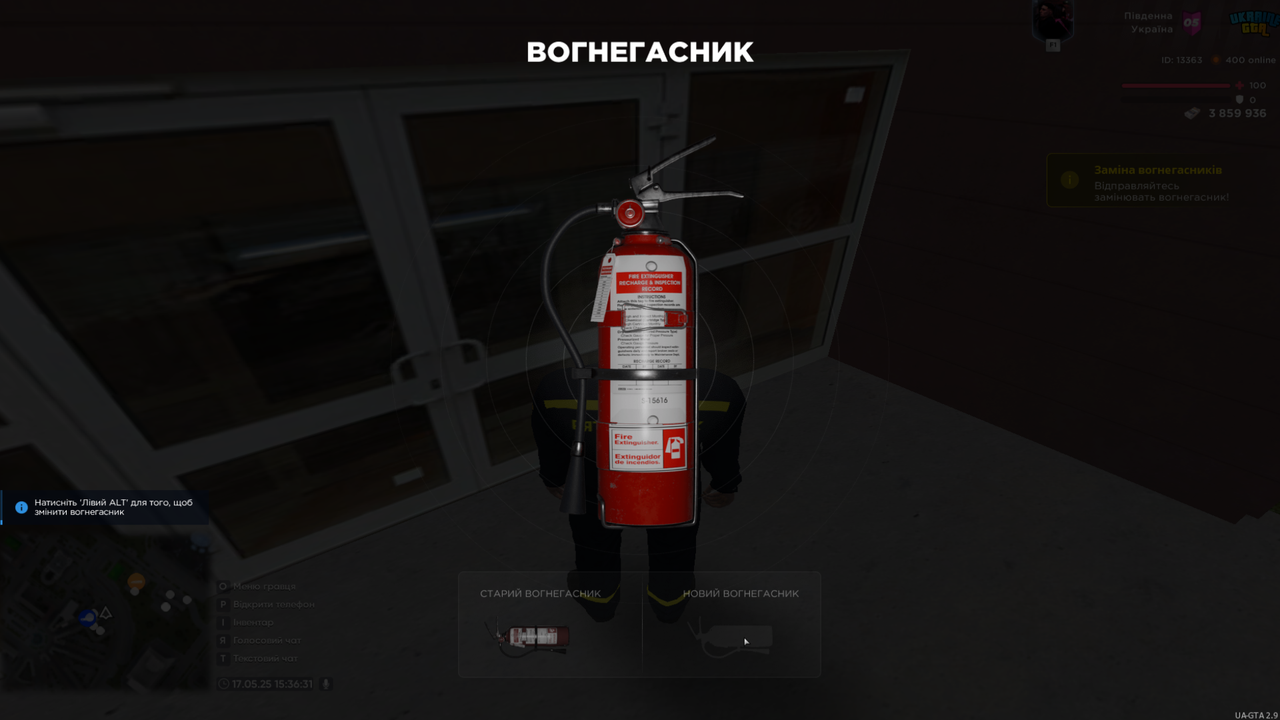 МОЗ