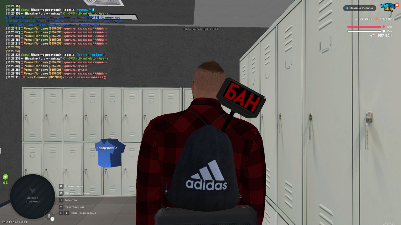 mta screen 2026 03 23 11 29 15
