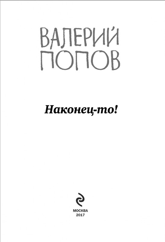 ITD000000000870946-page-0003