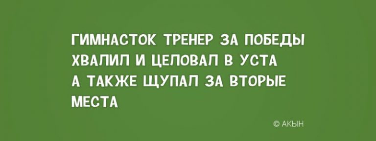 Отборная порция сочных стишков-пирожков