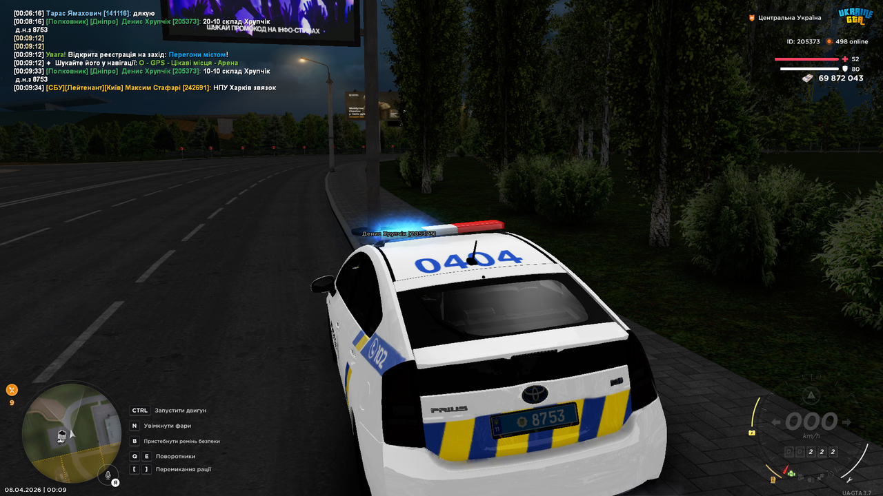 Grand Theft Auto San Andreas Screenshot 2026 04 08 00 09 35 43