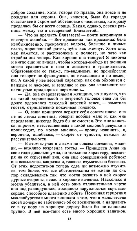 p0016