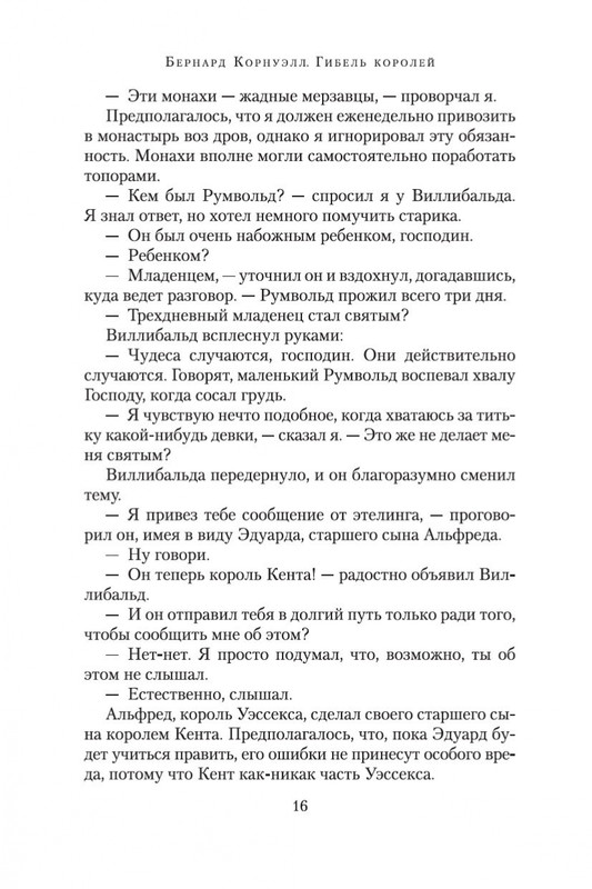 1-page-0012