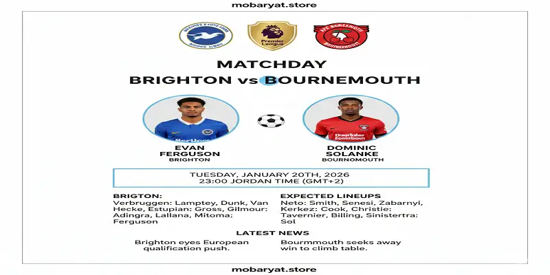 بث مباشر مباراة برايتون وبورنموث اليوم الدوري الإنجليزي