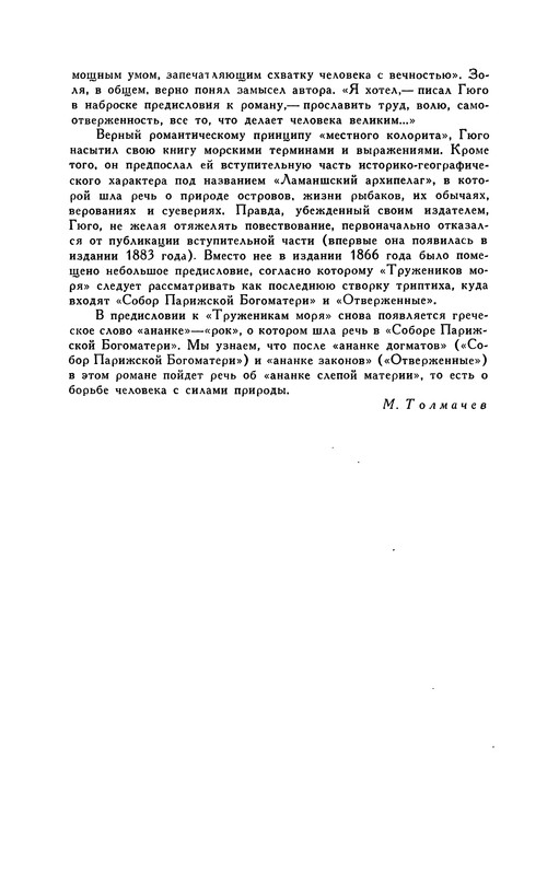 p0448