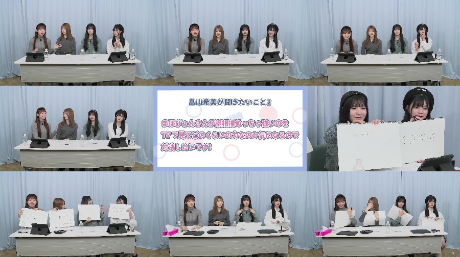 240331-AKB48-17 【Webstream】240331 AKB48 17 Kenkyuujo! ep64