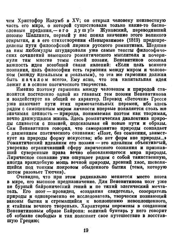 p0020