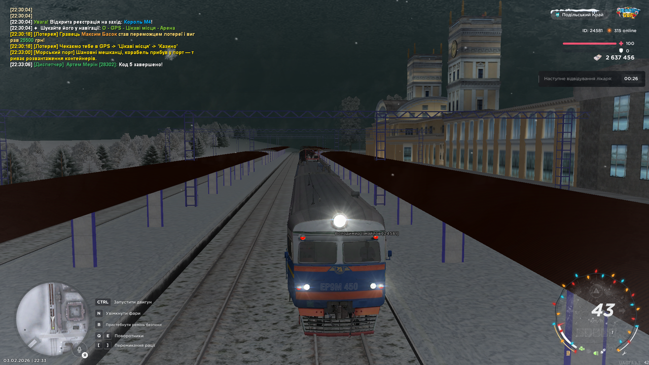 mta screen 2026 02 03 22 33 42