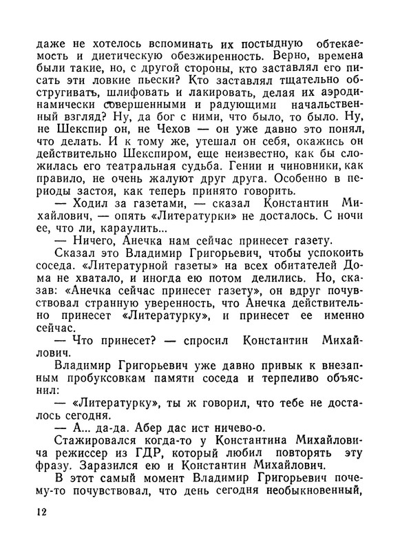 p0013