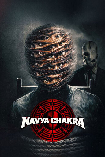 Navya Chakra – Psycon World (2026) [HDTC]