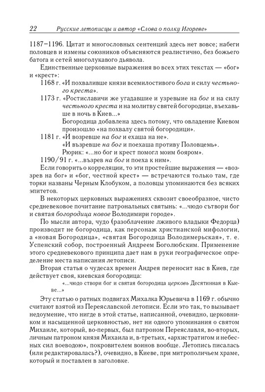 page-0023