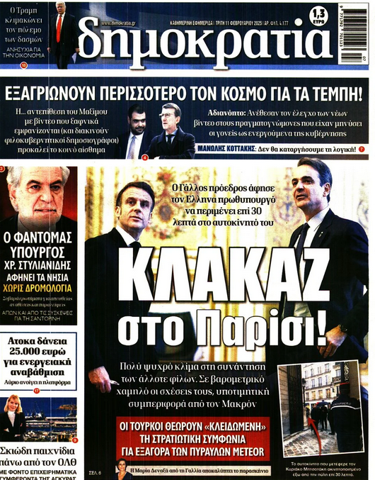 Εικόνα
