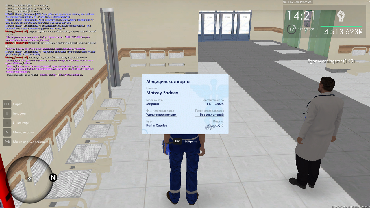 mta screen 2025 11 05 19 07 31