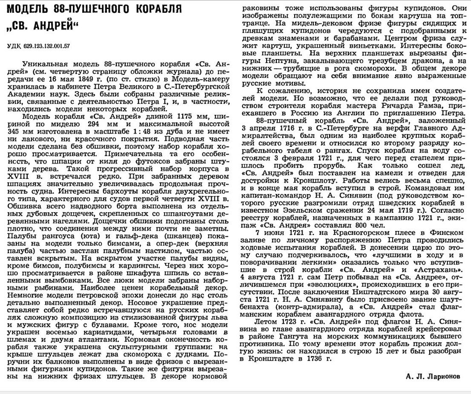https://i.postimg.cc/QxVyzVtc/1972-5.jpg