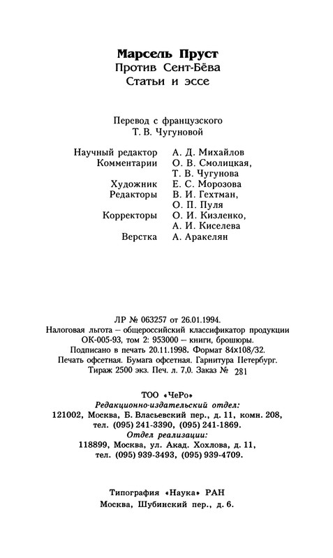 p0223