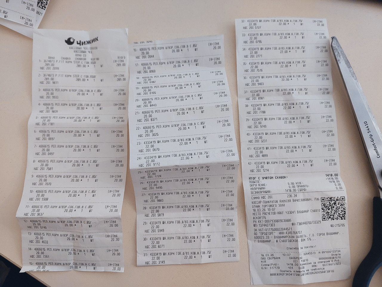 Изображение