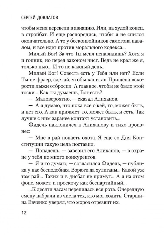 2-page-0011