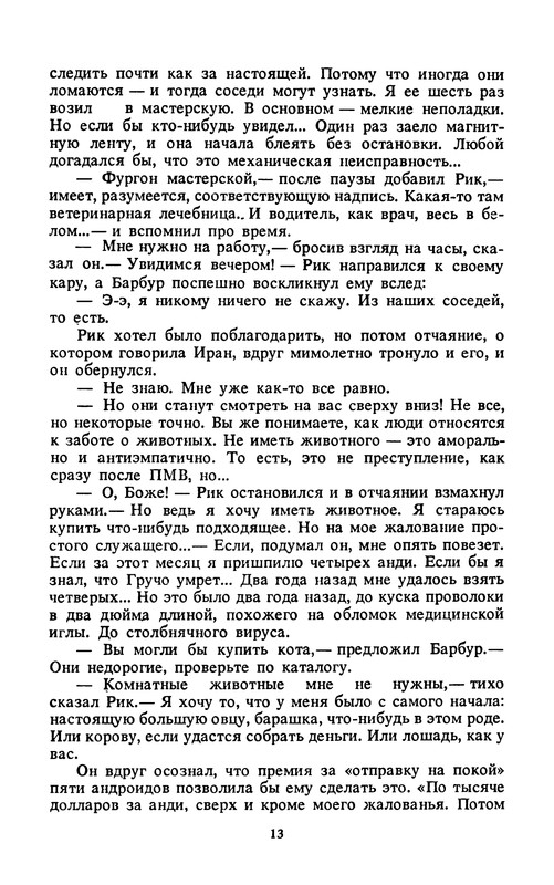 p0015