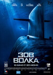 фавн фильм трейлер () фавн фильм трейлер
