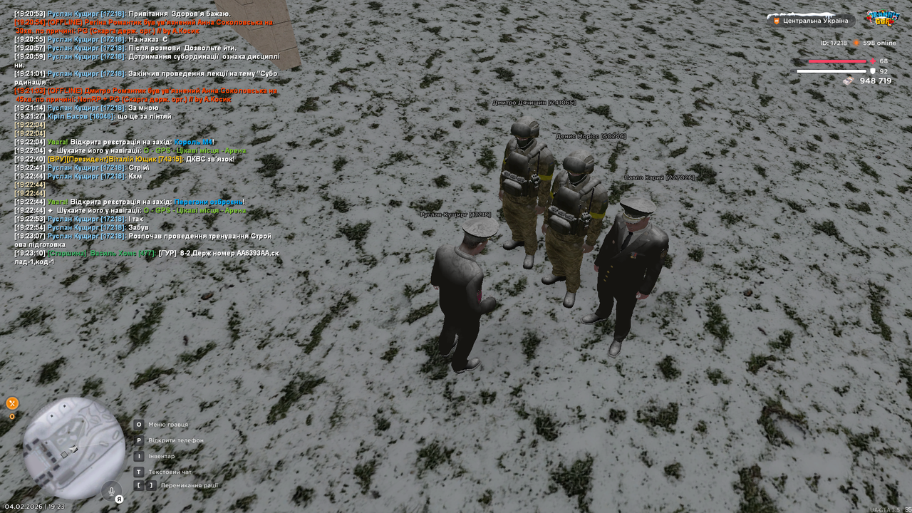 Тренування інст 19 (почав)