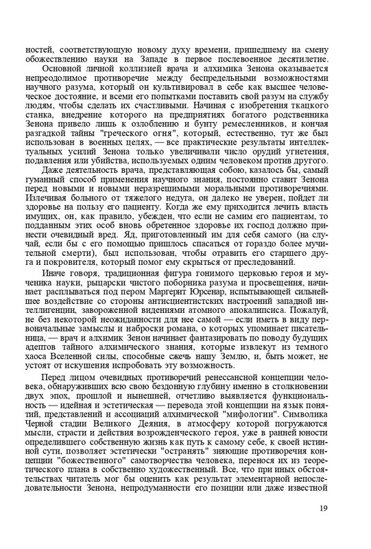 page-0020