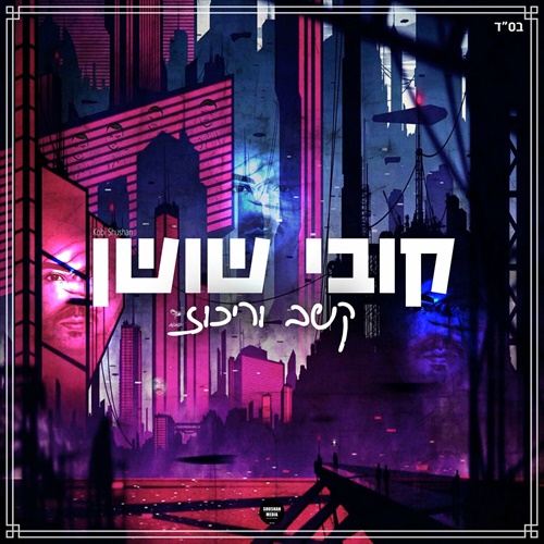 תמונה
