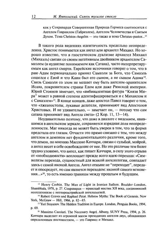 page-0012