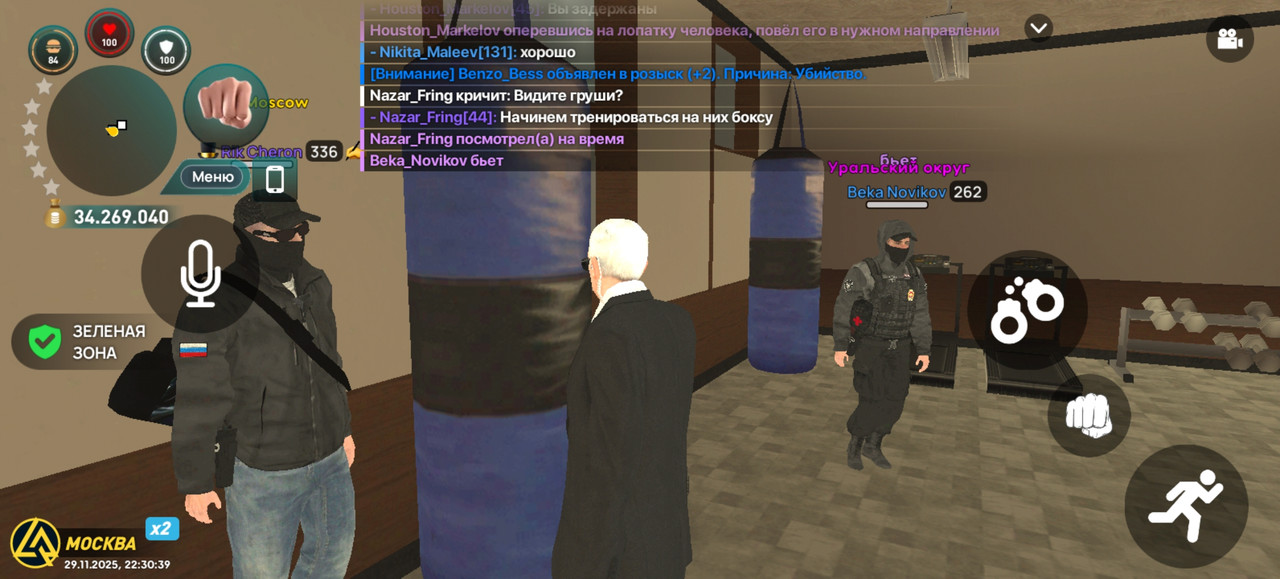 Screenshot 20251129 223039 com liverussia cr