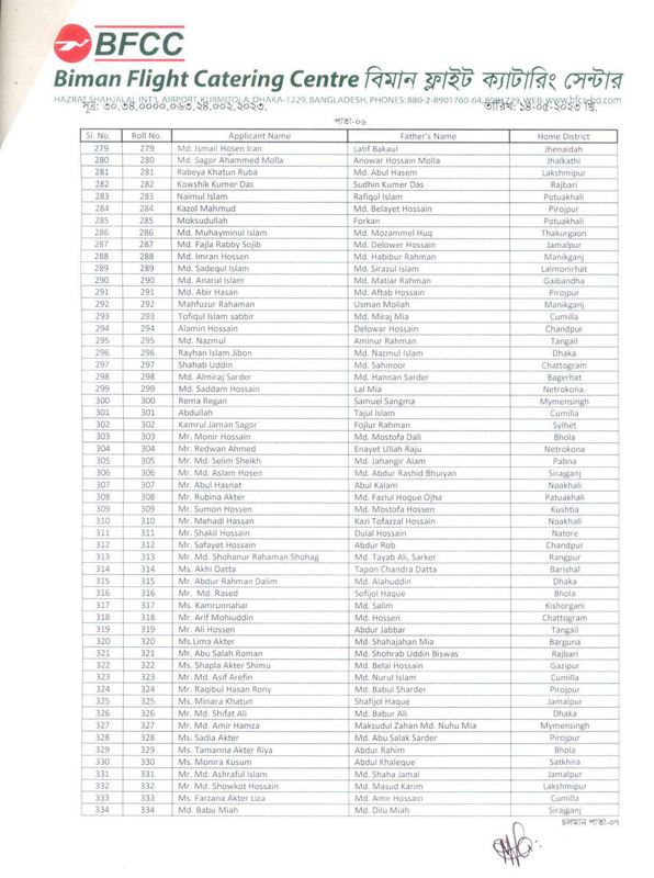 BFCC-Pantryman-Intern-Practical-Test-Date-2023-PDF-6