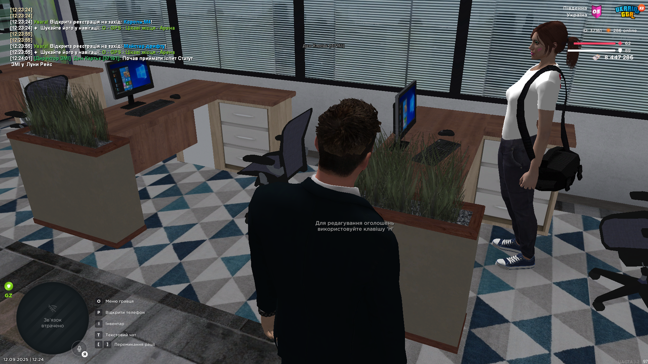 Grand Theft Auto  San Andreas Screenshot 2025.09.12 - 12.24.03.72