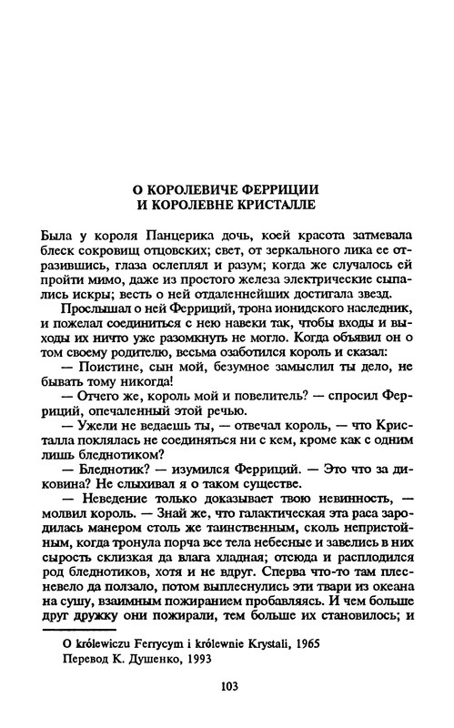 p0105