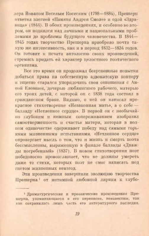 p0020