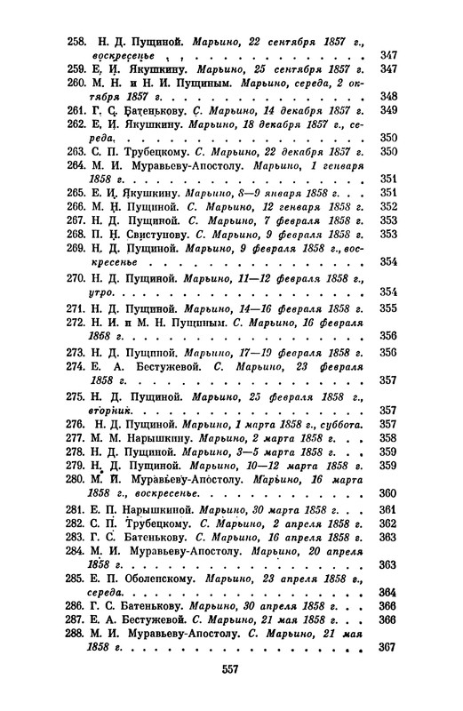 p0576