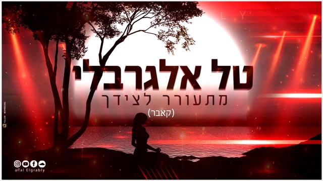 תמונה