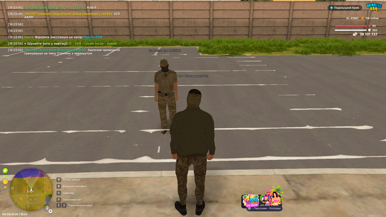 Grand Theft Auto San Andreas Screenshot 2026 08 09 18 24 02 41