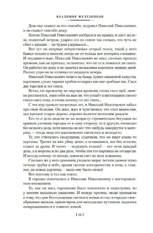 p0012