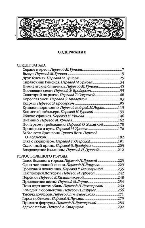 p0527
