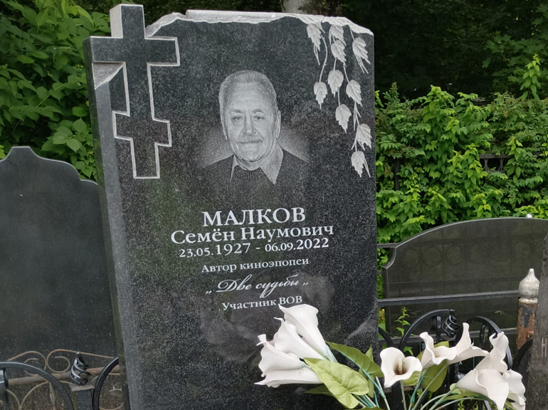 malkov-s2