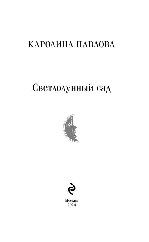 ITD000000001361210-page-0003