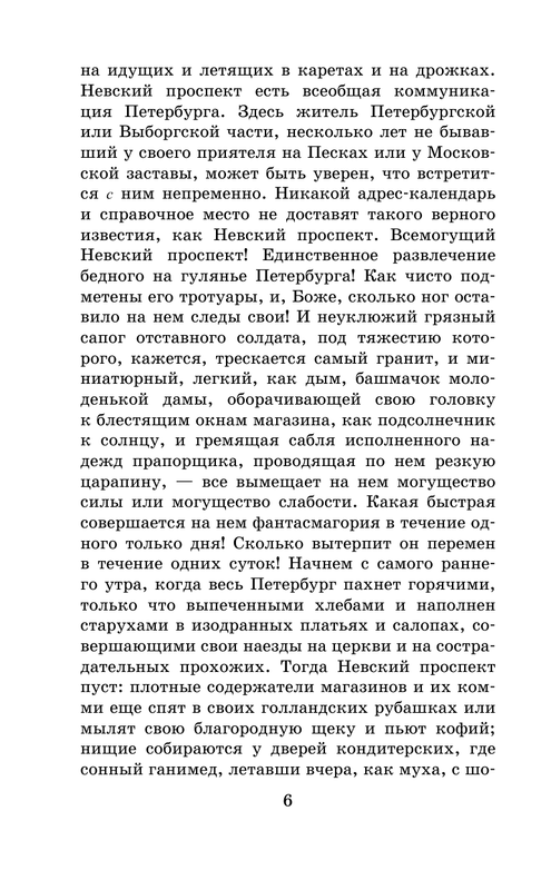 ASE000000000834686-06