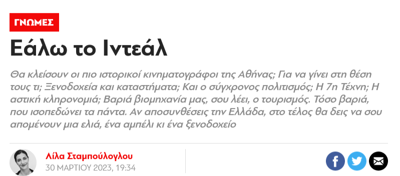 Εικόνα