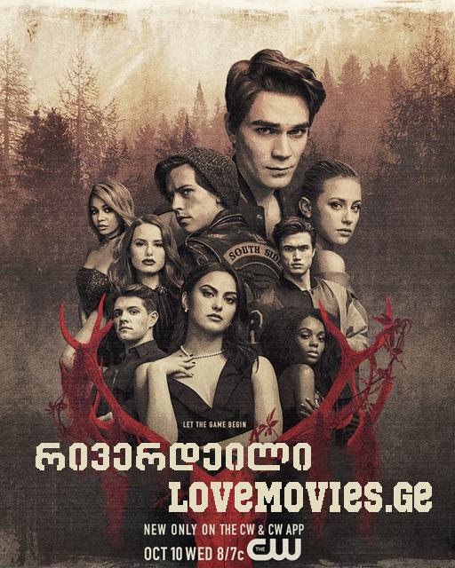 რივერდეილი სეზონი 3 / Riverdale Season 3 / riverdeili sezoni 3
