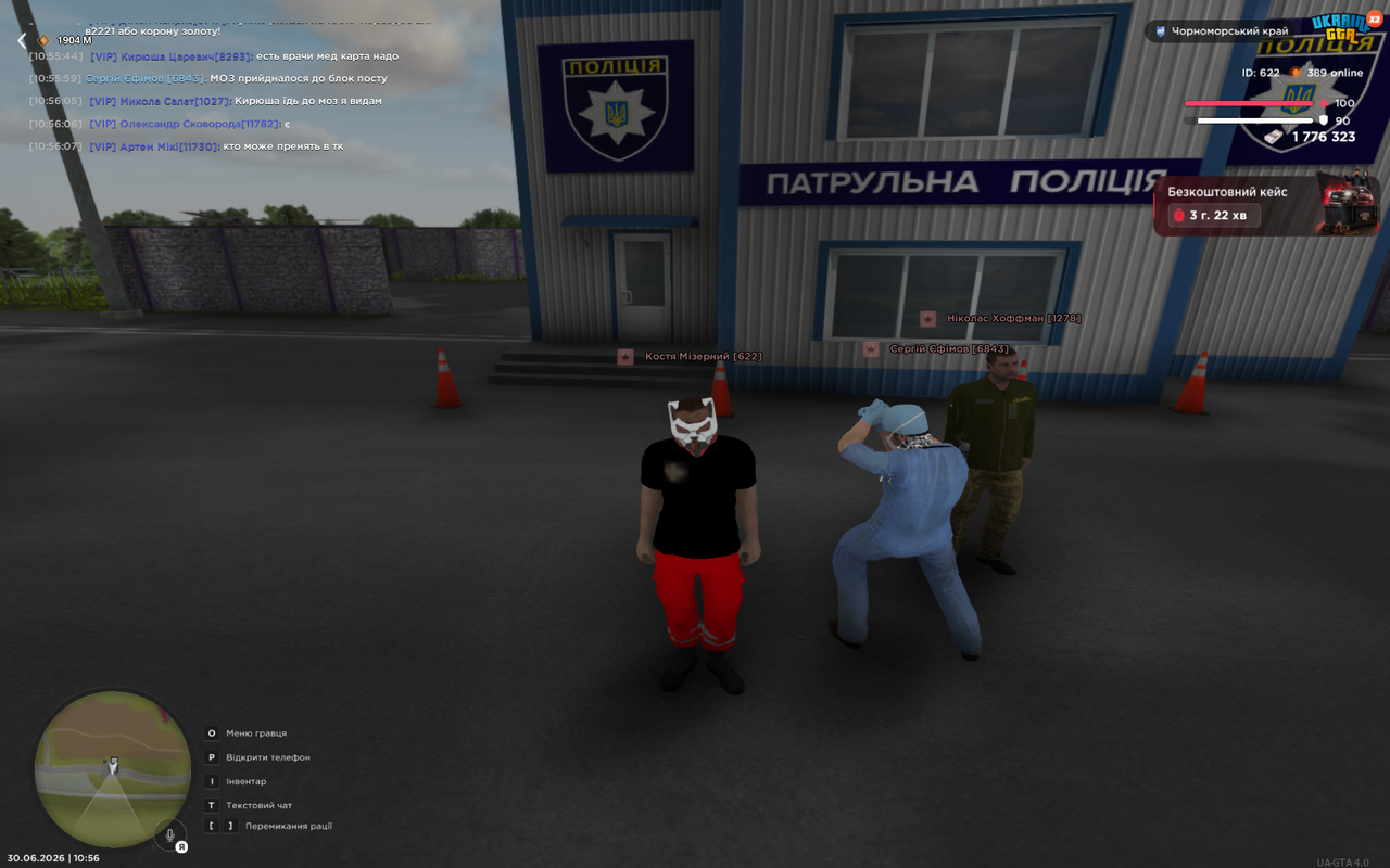 Grand Theft Auto San Andreas Screenshot 2026 06 30 10 56 13 96