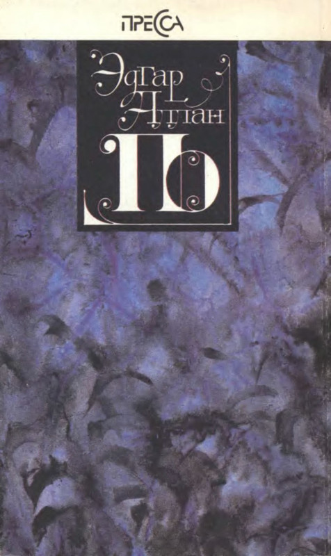 2-p0009