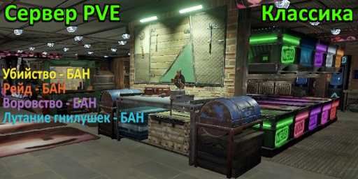 Такси на Дубровку PVE на Классике 4.06