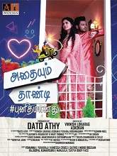 Athaiyum Thaandi Punithamaanathu (2021) HDRip Tamil Movie Watch Online Free