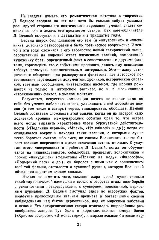 p0034