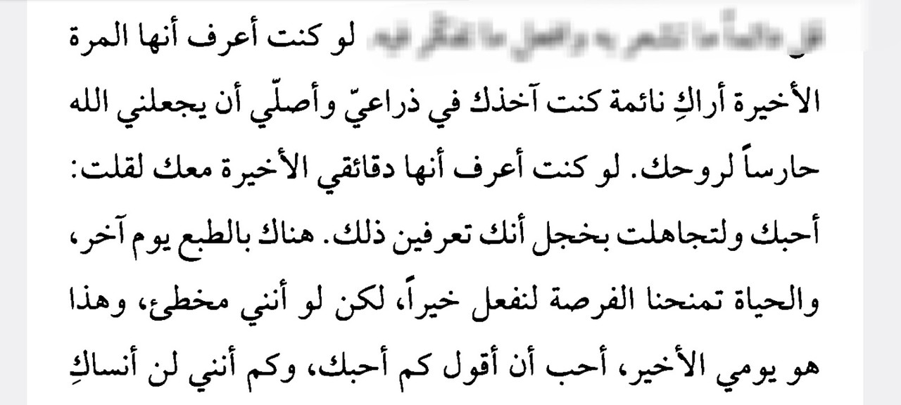 Screenshot_٢٠٢٤٠٤٢٧-١٤٥٢٣٩_Drive